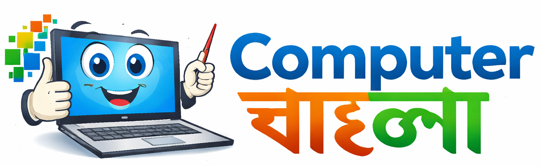 Computer Bangla Digital Shop